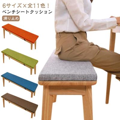 ベンチクッション 120（家具、インテリア用品）の商品一覧 通販 
