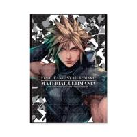 【洋書】ファイナルファンタジーVII リメイク マテリアル アルティマニア Final Fantasy VII Remake, Material Ultimania | プロテインUSA