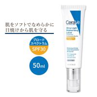 セラヴィ ウルトラライト モイスチャライジング ローション SPF30 無香料 50ml (1.7floz) Cerave Ultra-Light Moisturizing Lotion SPF30 日焼け止め | プロテインUSA