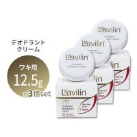 ラヴィリン クリーム ワキ用 12.5g 10cc 3個セット においサポート | プロテインUSA