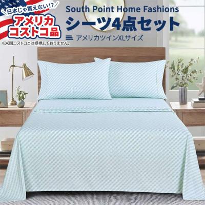 コストコ　カークランド　シングル　ベッドシーツ3点セット　ホワイト　3点 コストコ カークランド シングル ベッドシーツ3点セット