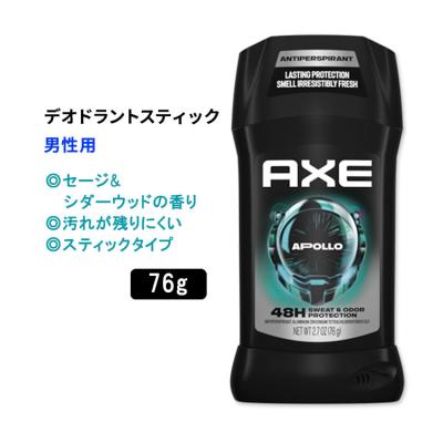 アポバスターf（制汗、デオドラント剤）｜制汗剤、デオドラント