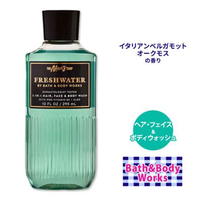 bath body works（ボディソープ）｜ボディケア | コスメ、美容