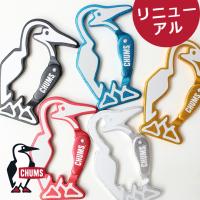CHUMS チャムス カラビナ キーホルダー おしゃれ メンズ レディース ch62-2049