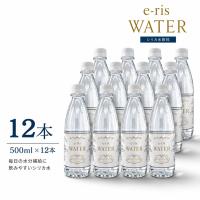 プロトン水525ml×24本 プロトンショップ - Yahoo!ショッピング