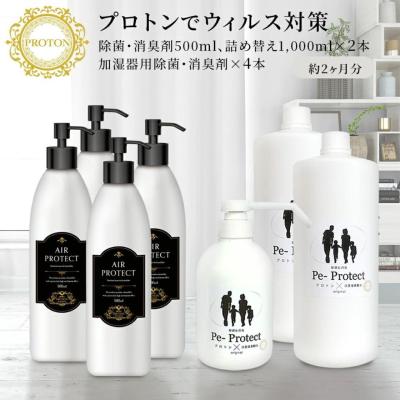 プロトン水の商品一覧 通販 - Yahoo!ショッピング プロトン水の商品一覧 通販 - Yahoo!ショッピング