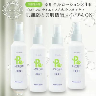 プロトン水のおすすめ人気商品一覧 通販 - Yahoo!ショッピング