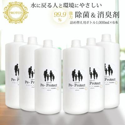 プロトン水の商品一覧 通販 - Yahoo!ショッピング プロトン水の商品一覧 通販 - Yahoo!ショッピング