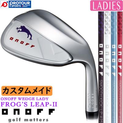 フロッグスリープ2の商品一覧 通販 - Yahoo!ショッピング