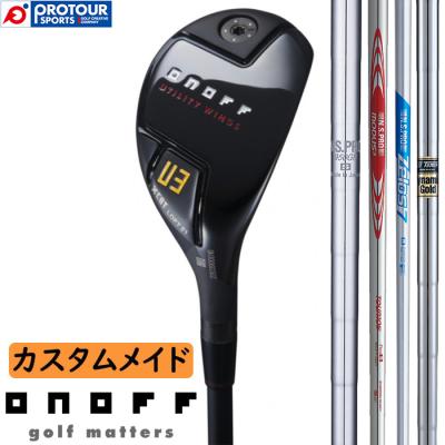ONOFF ユーティリティ（シャフト素材：スチール系）｜クラブ