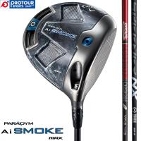 Callaway PARADYM AI SMOKE MAX DRIVER / キャロウェイ パラダイム エーアイ スモーク マックス ドライバー 2024年モデル シャフト2種(Tour AD/SPEEDER NX) | プロツアースポーツ ヤフー店