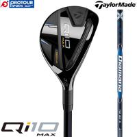 TaylorMade Qi10 Max RESCUE / テーラーメイド キューアイテン マックス レスキュー 2024年モデル Diamana BLUE TM60 ヘッドカバー付き | プロツアースポーツ ヤフー店