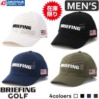 【在庫限り】BRIEFING GOLF MENS PUNCHING MESH CAP BRG241MA3 / ブリーフィング ゴルフ メンズ パンチングメッシュ キャップ 2024年モデル 全4色 | プロツアースポーツ ヤフー店
