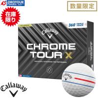 【在庫限り】Callaway CHROME TOUR X 360° TRIPLE TRACK BALL / キャロウェイ クロム ツアー エックス 360° トリプル トラック ボール 1ダース(12個入り) | プロツアースポーツ ヤフー店