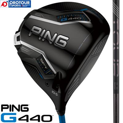 ping s159（シャフトの硬さ：X）の商品一覧 通販 - Yahoo!ショッピング