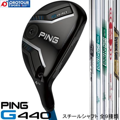 6番ユーティリティ ピン(ゴルフクラブ)の商品一覧|ゴルフ 6番ユーティリティ ピン(ゴルフクラブ)の商品一覧|ゴルフ