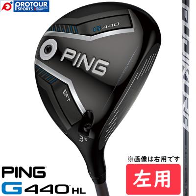 9番ウッド（G440）のおすすめ人気商品一覧 通販 - Yahoo!ショッピング