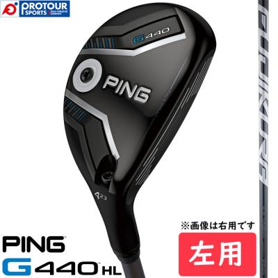 u7 ユーティリティ(PING)の商品一覧 通販 - Yahoo!ショッピング u7 ユーティリティ(PING)の商品一覧 通販 - Yahoo!ショッピング