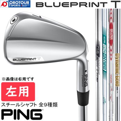 BLUEPRINT アイアンセット｜クラブ（メンズ）｜ゴルフ｜スポーツ