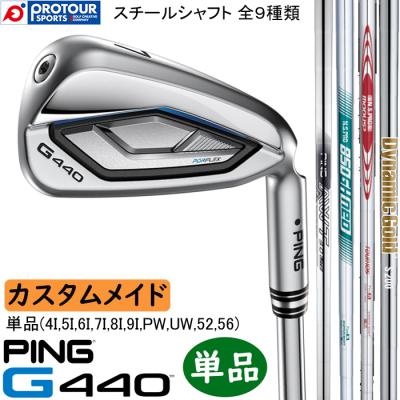 PING G440 アイアン　単品 #9 PING（ピン） カスタムオーダー G440 アイアン 6本セット(#5〜9.PW) 右