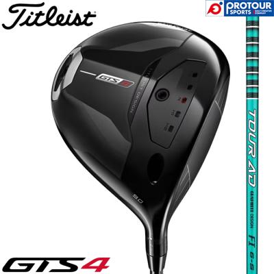 ゴルフプライド グリップ（Titleist）の商品一覧 通販 - Yahoo