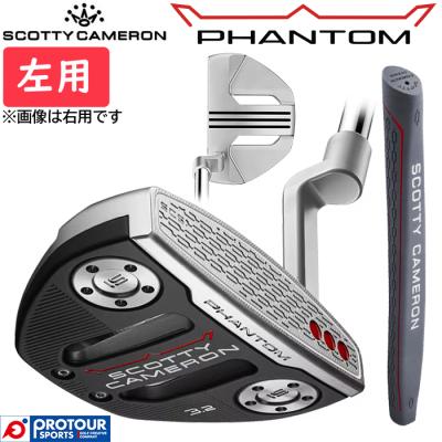 パターカバー（PHANTOM（スコッティ・キャメロン）／スポーツ用品）の