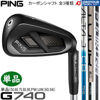 ping g430（ゴルフアイアン（単品））｜クラブ（メンズ）｜ゴルフ