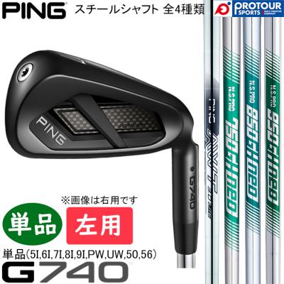 キャビティアイアン（利き手：左用）の商品一覧 通販 - Yahoo!ショッピング