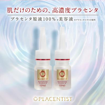 ステファニー化粧品（美容液）｜スキンケア | コスメ、美容、ヘアケア
