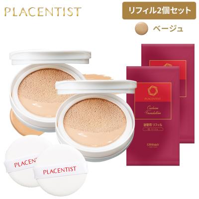 銀座ステファニー化粧品公式Yahoo!店 - PLACENTIST クッション
