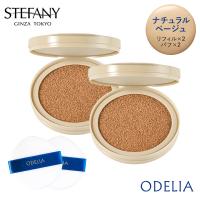 リフィル2個セット ODELIA ルミナスフィットクッションファンデーション 01ナチュラルベージュ | 銀座ステファニー化粧品公式Yahoo!店