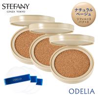 リフィル3個セット ODELIA ルミナスフィットクッションファンデーション 01ナチュラルベージュ | 銀座ステファニー化粧品公式Yahoo!店