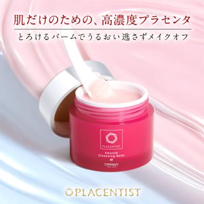 銀座ステファニー化粧品公式Yahoo!店 - スキンケア｜Yahoo!ショッピング