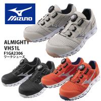 安全靴 mizuno ローカット ミズノ オールマイティVH 51L BOA ダイヤル ワイヤー紐 メッシュ 3E相当 F1GA2306 爆買 | プロウエスヤフーショッピング店