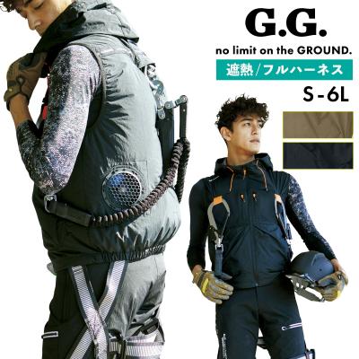 G.GROUND 0309-06 EF用ベスト フルハーネス対応 服のみ SOWA GG 遮熱