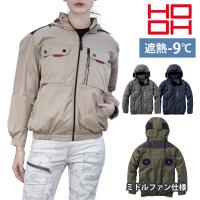 HOOH ミドルファン長袖ジャケット V1122 快適ウェア EFウェア フード 服のみ 遮熱 -9度 裏チタンコーティング 消臭 撥水加工 メンズ  ファン別売り 作業着 鳳凰 | 特殊作業服・作業用品のプロユニ