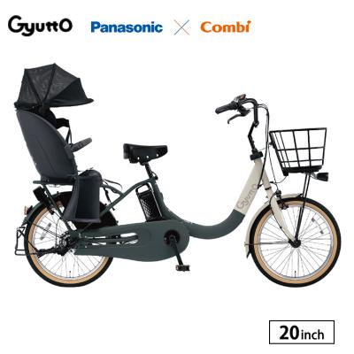 電動自転車20インチ人気のランキングTOP100 - 人気売れ筋 電動自転車20インチ人気のランキングTOP100 - 人気売れ筋
