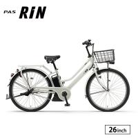 2024年モデル PA26RN パス リン 電動アシスト自転車 26インチ 新型バッテリー ヤマハ YAMAHA | 自転車プローウォカティオ