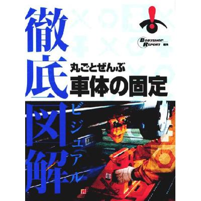 プロト（本、雑誌、コミック）の商品一覧 通販 - Yahoo!ショッピング