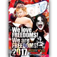 We love FREEDOMS! We are FREEDOMS! 2017 2017.5.2　後楽園ホール | プロレスリングJP