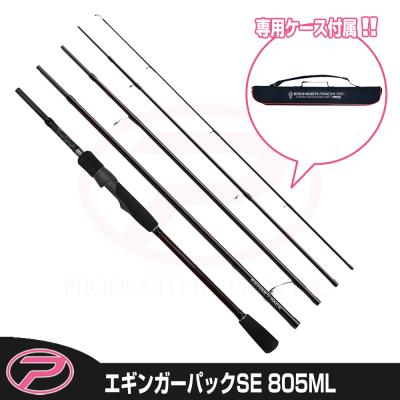 プロックス公式オンラインショップ - (PROX) エギンガーパックSE
