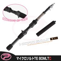(PROX) マイクロソルトTE 80MLTC (MST80MLTC) | プロックス公式オンラインショップ
