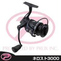 (PROX) ネロスト 3000 (NRS3000) | プロックス公式オンラインショップ