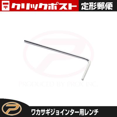 プロックス公式オンラインショップ - 攻棚ワカサギモーター プロックス公式オンラインショップ - 攻棚ワカサギモーター