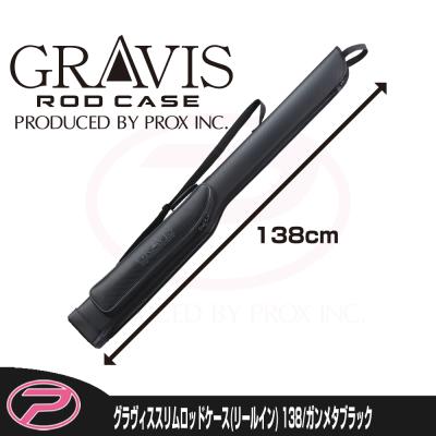 プロックス公式オンラインショップ - グラヴィススリムロッドケース