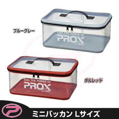 PROX - プロックスバッカン プロックス(PROX)EVAタックルバッカンロッドホルダー付 - YouTube