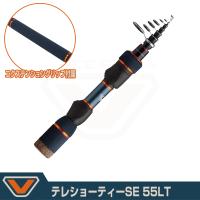 (PROX) テレショーティーSE 55LT (TSHS55LT) | プロックス公式オンラインショップ