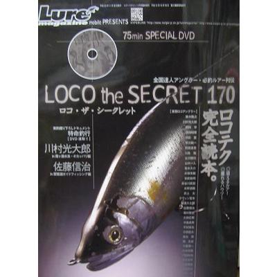 本ザシークレットのおすすめ人気商品一覧 通販 - Yahoo!ショッピング