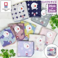 今治タオル ハンカチ プチギフト ラッピング無料 ゆうパケット便送料150円(4枚まで）コンパクト 20×20cm 日本製 婦人 レディース 紳士 メンズ 子供 キッズ