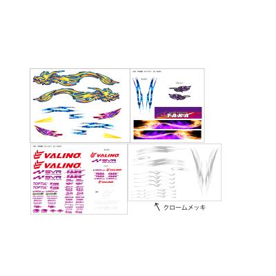 パーツショップTAKA - ラジコン用バイナルグラフィック|Yahoo パーツショップTAKA - ラジコン用バイナルグラフィック|Yahoo